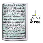 11KG Kanzul Iman Holy Quran Translated Golden