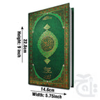Title Image Holy Quran Tajweedi 16 Line 7Clr 876-7K