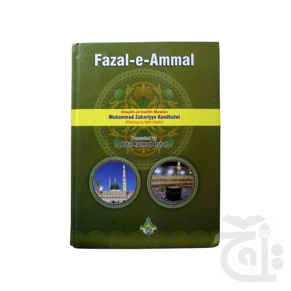 Title Image Fazail E Aamal English 385