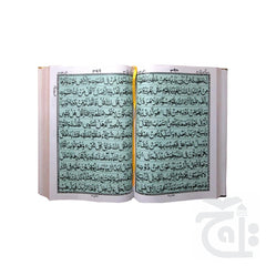 Inner Image Holy Quran(11 LineBold Font)Chob 377G