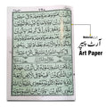 377G Holy Quran(11 LineBold Font)Chob