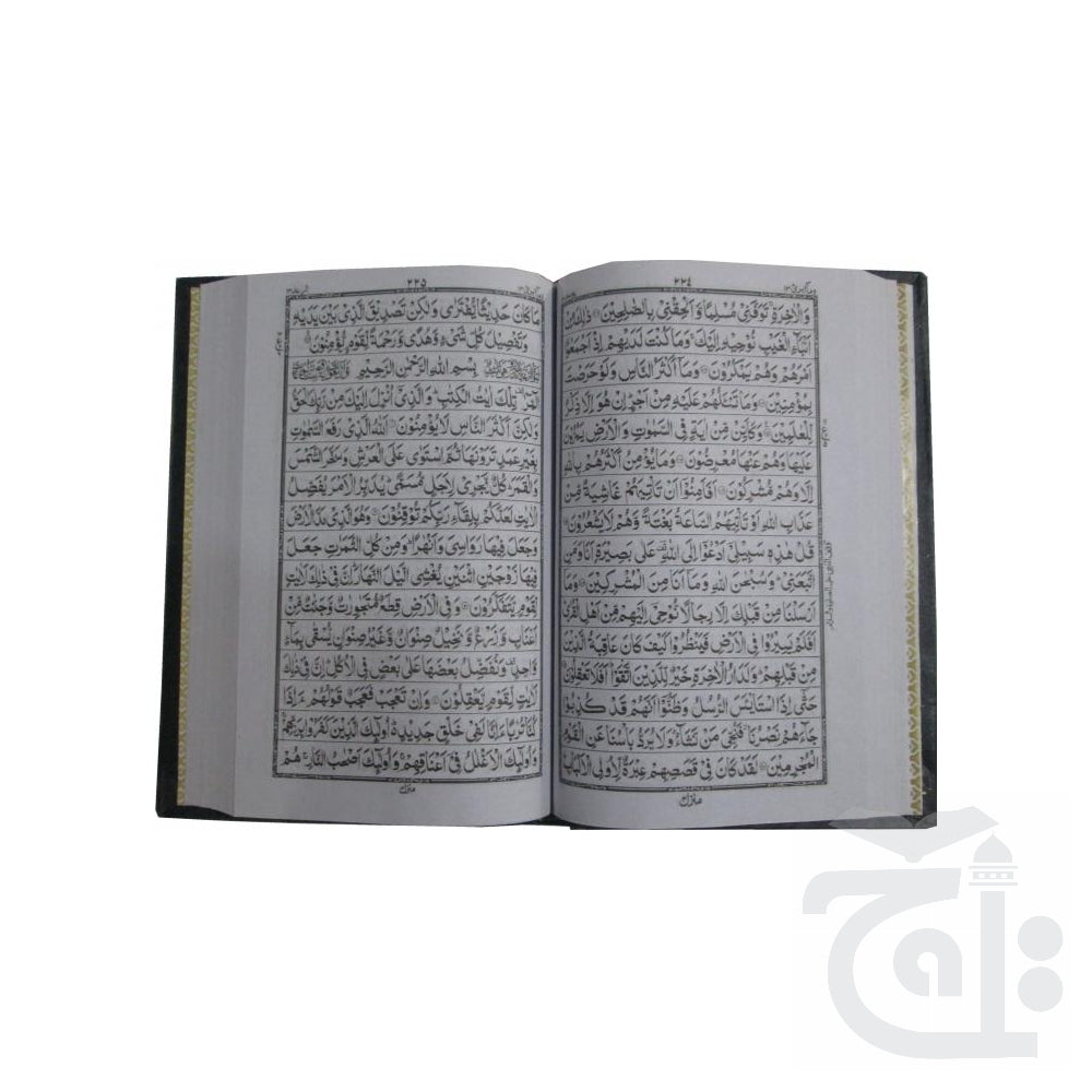 Inner Image Holy Quran(16 Line Hafizi) 76-1A