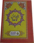 82-4C Quida Bughdadi