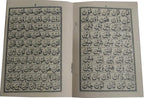 82-4C Quida Bughdadi