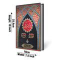 250 Hazrat Abubakkar Siddique(PASHTO)