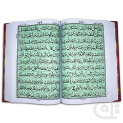 Inner Image Holy Quran(11 LineBold Font)10*15inch 377B