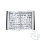 Inner Image Panjpara awal 1-5(9 Line) 10-51