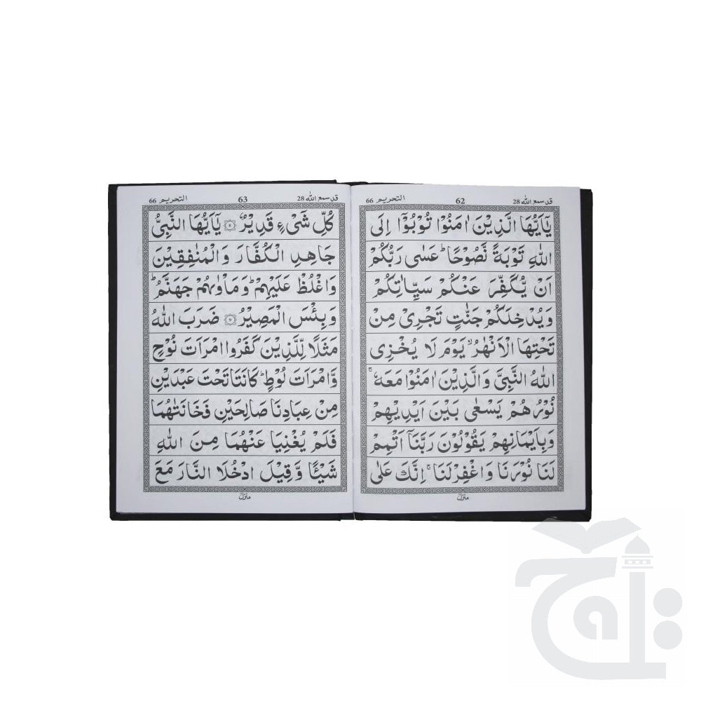 Inner Image Panjpara Akhri 26-30(9 Line) 10-56