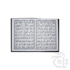 Inner Image Panjpara Akhri 26-30(9 Line) 10-56