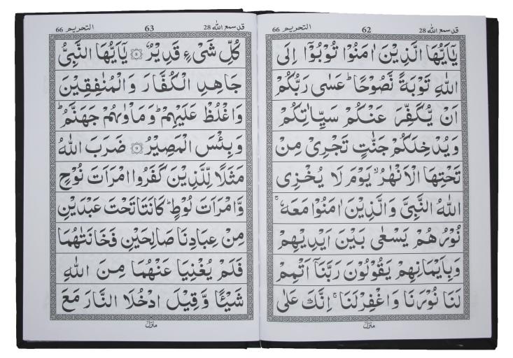 10-56 Panjpara Akhri 26-30(9 Line)