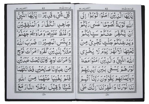 10-56 Panjpara Akhri 26-30(9 Line)