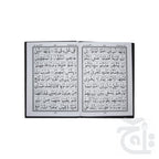 Inner Image Panjpara Akhri 26-30(9 Line) 10-56