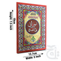 Title Image Noorani Qaida Medium 459-16N