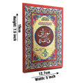 459-16N Noorani Qaida Medium