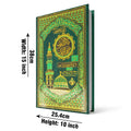 462A Holy Quran Kanzul Iman Sindhi Translated