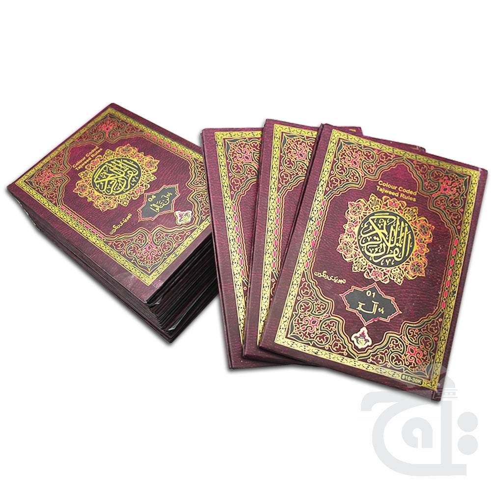 Title Image Complete Quran  30 Juzz / Siparah Set Colour Coded Tajweed Rules 9 Line Large Text Hardback With Bag / Cover - Arabic Only 810-30K