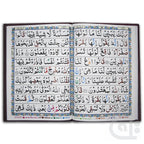 Inner Image Complete Quran  30 Juzz / Siparah Set Colour Coded Tajweed Rules 9 Line Large Text Hardback With Bag / Cover - Arabic Only 810-30K