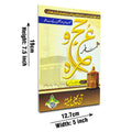 292-1KC Hamsafar (Haj O Umra)4 Clr