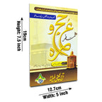 292-1KC Hamsafar (Haj O Umra)4 Clr