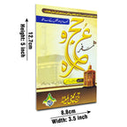 292-2KC Hamsafar (Haj O Umra)4 Clr