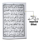 10-30PPS Panj para set 9 line bold font