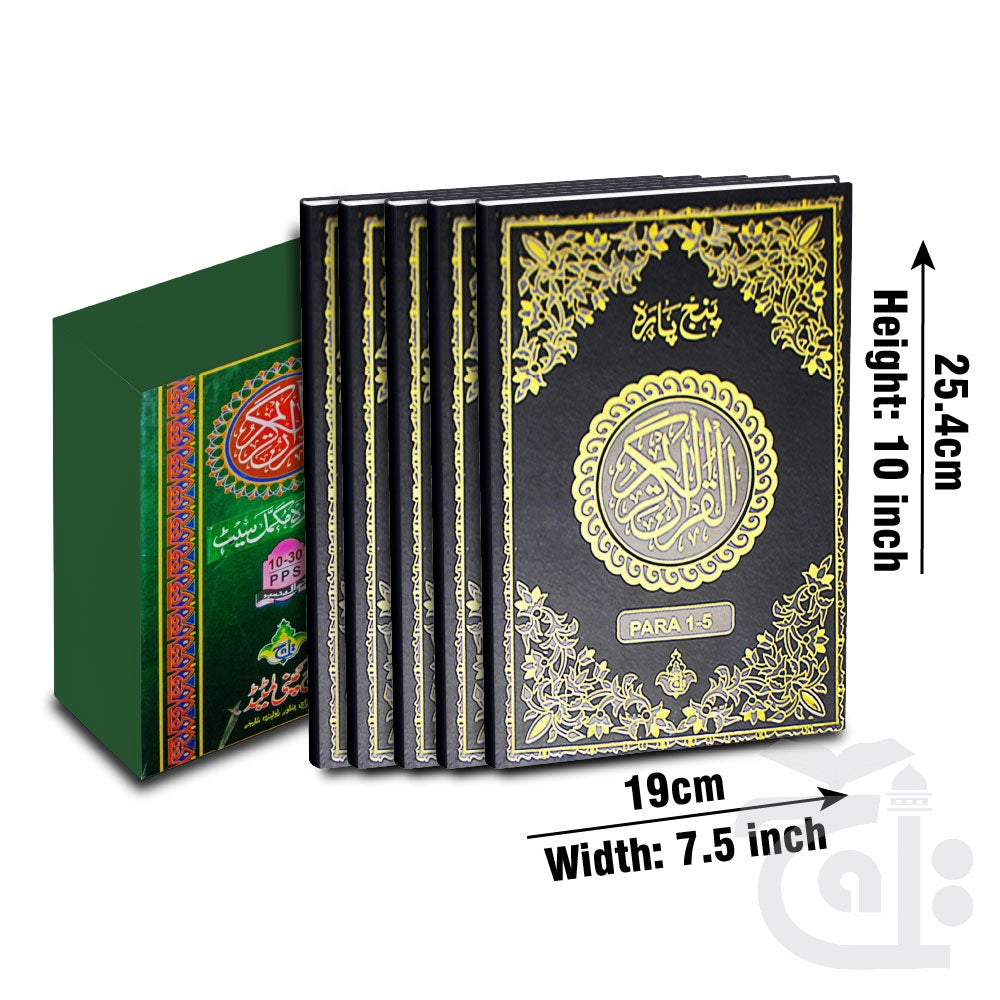 Title Image Panj para set 9 line bold font 10-30PPS