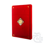 Title Image Holy Quran(11 Line Bold) Shaneel 377KS