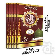 Title Image Para set 11 Line Bold 375-30KC