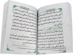 3001-1 Sharah Asmaul Husna Pocket Pashto