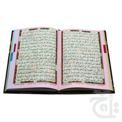 Inner Image Holy Quran Tajweedi Khana Kaba Rainbow(16 Line) 876-7F