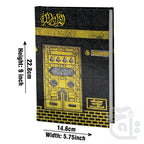 Title Image Holy Quran Tajweedi Khana Kaba Rainbow(16 Line) 876-7F