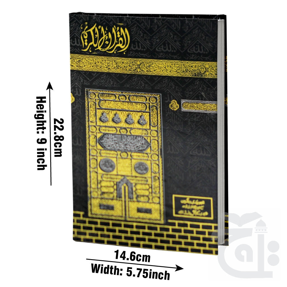 Title Image Holy Quran Tajweedi Khana Kaba Rainbow(16 Line) 876-7F