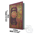 Title Image Holy Quran 16 Line Single Color 75K