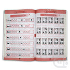 Inner Image Home Work Register 1 Modern 70119-P(HW1)