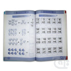Inner Image Home Work Register 2 Modern 70119-1(HW2)