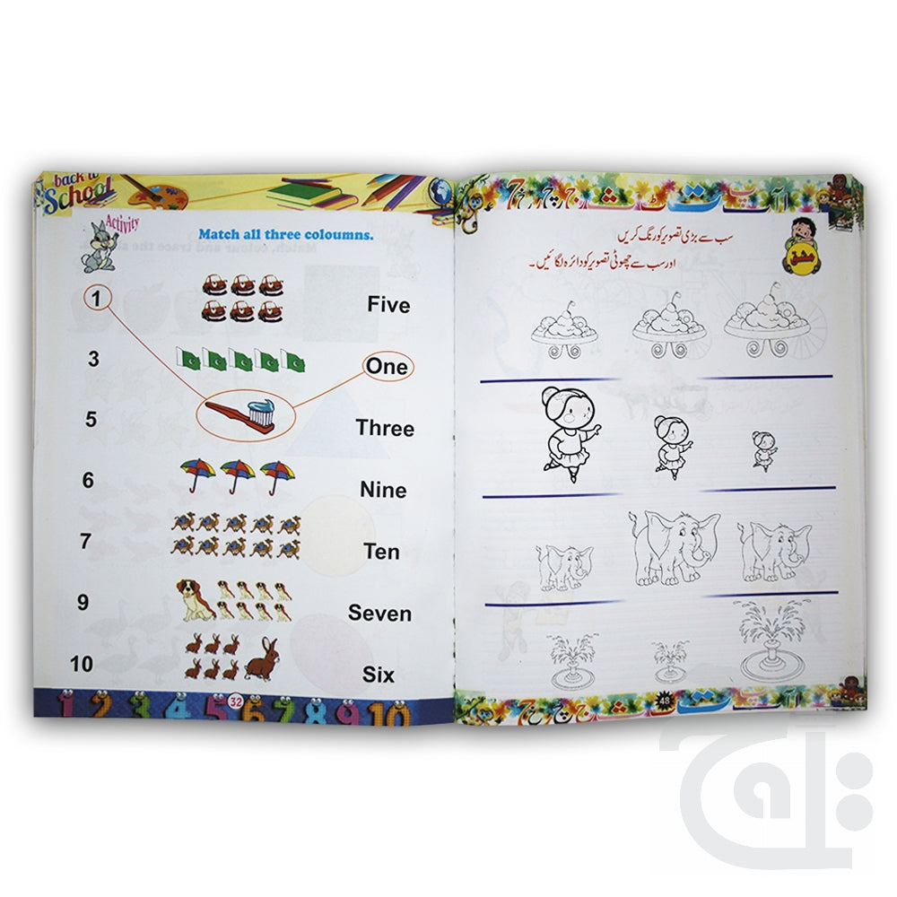 Inner Image Home Work Register O B. Bridge 70209-P(HW0B)