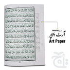 Inner Image Fateh Ul Hameed - Holy Quran Arabic With Urdu Translation Glossy/Art paper Translated By Fateh Muhammad (R.A) 465K