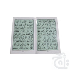 Inner Image Para No.2(9 Line Bold) 71-2KC