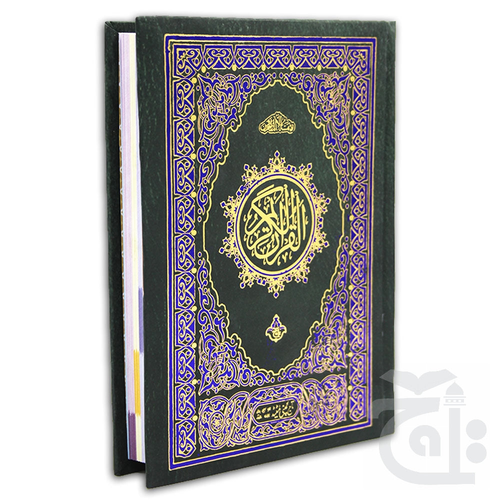 Title Image Holy Quran Tajweedi 15 Line 828-4K