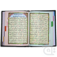 Inner Image Holy Quran Tajweedi 15 Line 828-4K