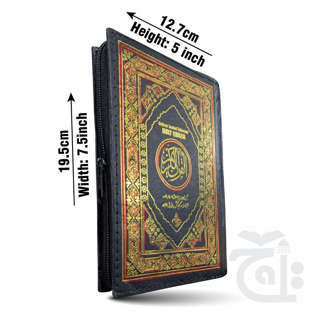 Title Image Holy Quran Tajweedi 15 Line 828-4KZ