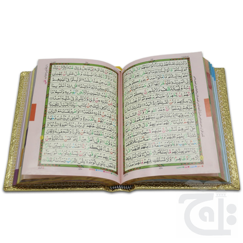 Inner Image Holy Quran Tajweedi 15 Line 828-4G