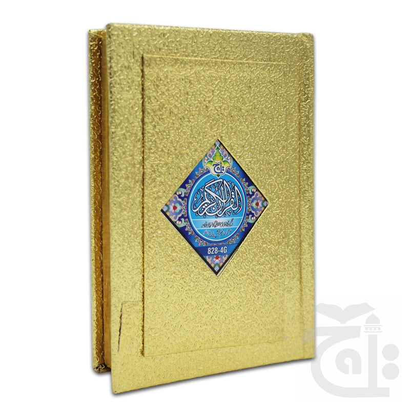 Title Image Holy Quran Tajweedi 15 Line 828-4G