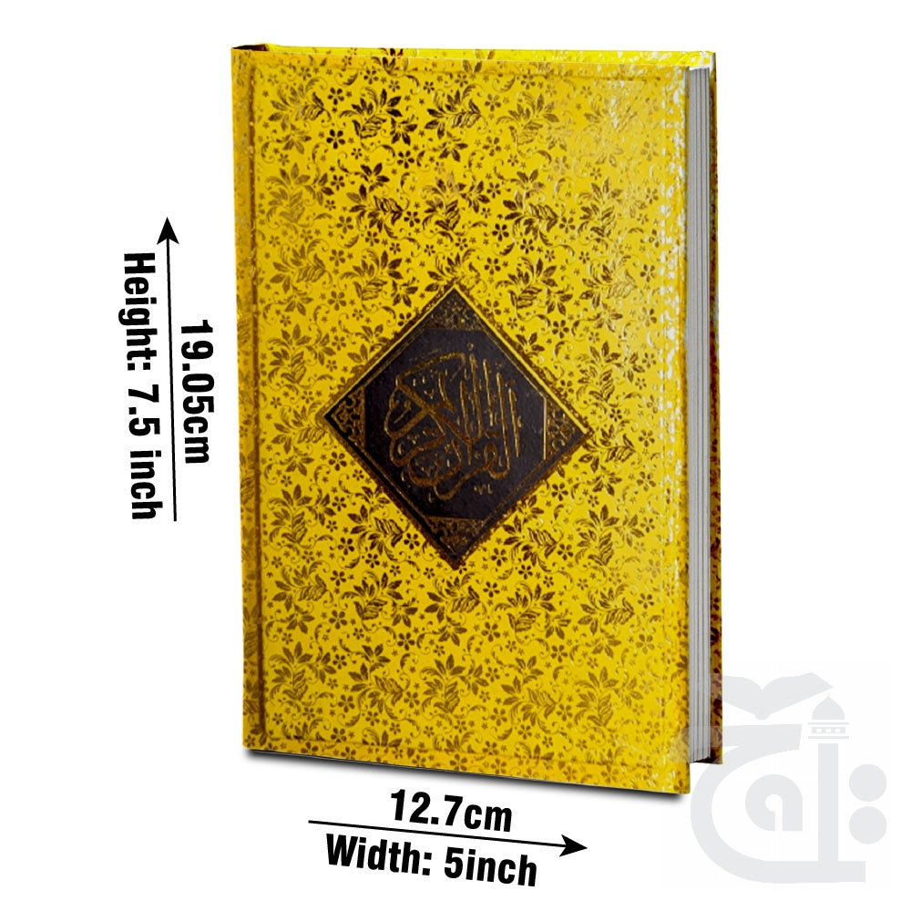 Title Image Holy Quran Tajweedi 15 Line 828-4G