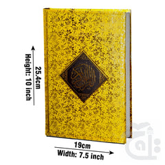 Title Image Holy Quran(13 Line)Art 3SG