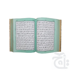 Inner Image Holy Quran(13 Line)Art 3SG