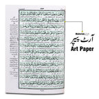 81KV-Black The Quran - Urdu Translated Version Arabic And Urdu language With Tafseer