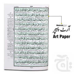 Inner Image Golden Quran  Arabic / Urdu Translation Beautiful Quran Case With Built-in Rehal Stand Wedding Gift Muslims 81GJ