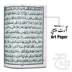 Inner Image Kanzul Iman  Al Quran Al Kareem Arabic Text With Urdu Translation Gold Edge - Golden Box Jahaiz Wedding Gifts 11GJ