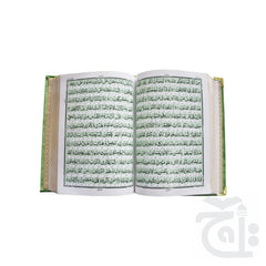 Inner Image Holy Quran Translated ShaneelNaN0NaN0NaN0 11KV-Lgreen